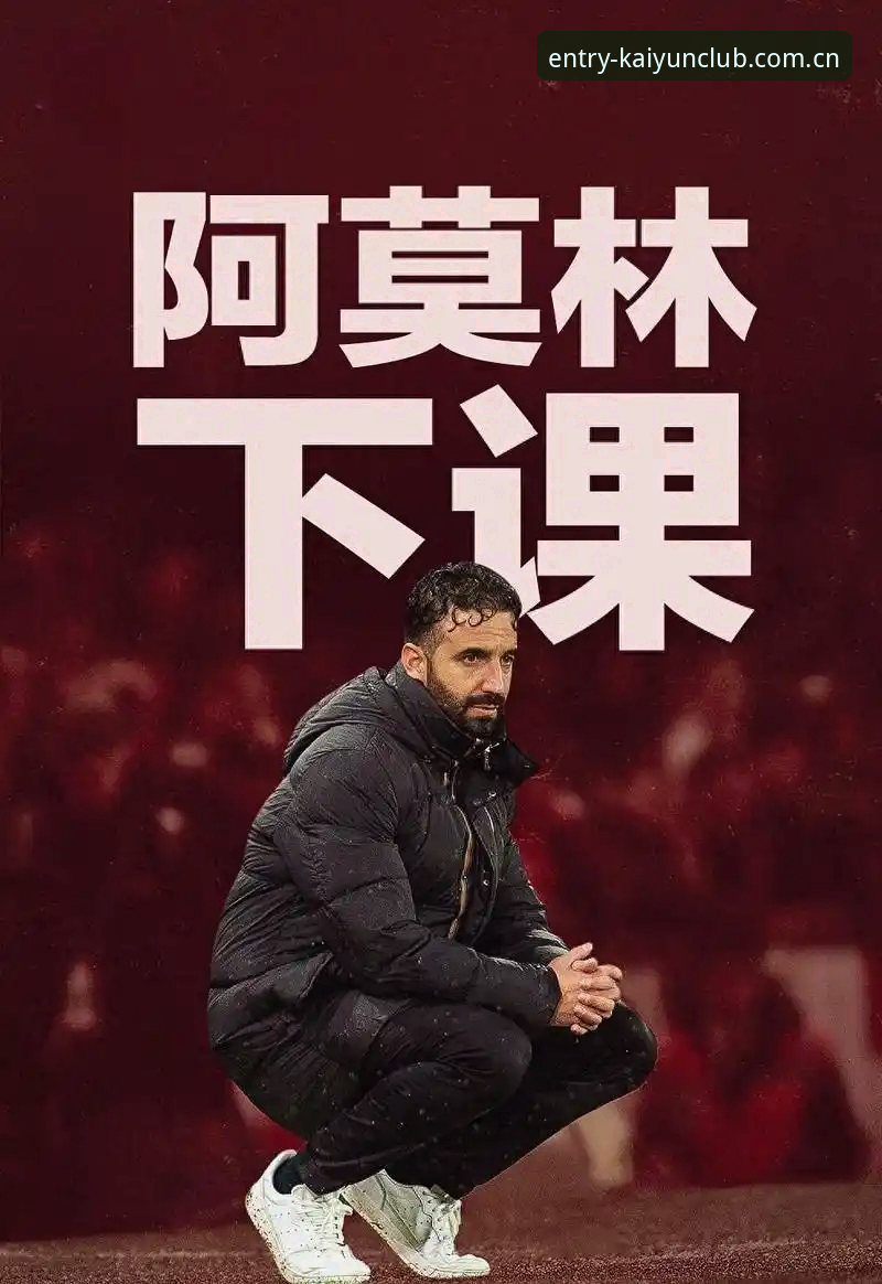 西甲权力博弈深度解读：皇马选举风波与欧超未来，kaiyun体育平台用户观赛指南